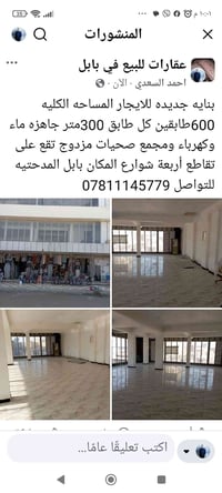 أهلاً وسهلاً بالجميع! أود أن أعرّفكم بنفسي وأن أشارك معكم صورة التقطته...
