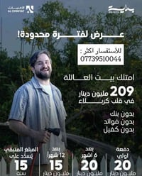 كربلاء شارع المجمعات • ١٥٠م • ٣ غرف ٢ ماستر