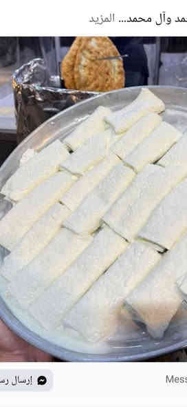 السلام عليكم
عرض لهذا الاسبوع 
العرض الاول ٧٠٠٠ فقط 
ربع قيمر عرب 
ربع جبن عرب 
مع جيس زيتون اسود 
مع هديه علبه دبس اشقر 

العرض الثاني ١١٠٠٠ فقط 
ربع قيمر عرب 
ربع جبن عرب نص ملح 
ربع جبن ديلمه 
كليو لبن ناشف 
كليو لبن شنينه 
جيس زيتون 
ربع طرشي خيار 
مع هديه علبه دبس اشقر او عسل 
العرض الثالث فقط مجاني ٢٥٠٠٠ فقط 
ربع قيمر عرب 
ربع جبن عرب 
ربع جبن ديلمه 
كليو لبن شنينه 
كليو لبن ناشف 
ربع زيتون 
ربع طرشي خيار فقط
ربع دهن حر درجه اولى 
ربع زبدعرب 
علبه راشي هيت 
علبه دبس اشقر 
علبه كبيره مربى 
مع هديه علبه عسل 
التصال ع الرصيد والواتساب 
***********
العنوان حي الجهاد قرب مكتبه ساندي بيل وقرب حسينيه الزهراء 
ويفضل المراسله ع الواتساب لكي ارسل الموقع المحل عليه 
أكرر الرقم ***********
