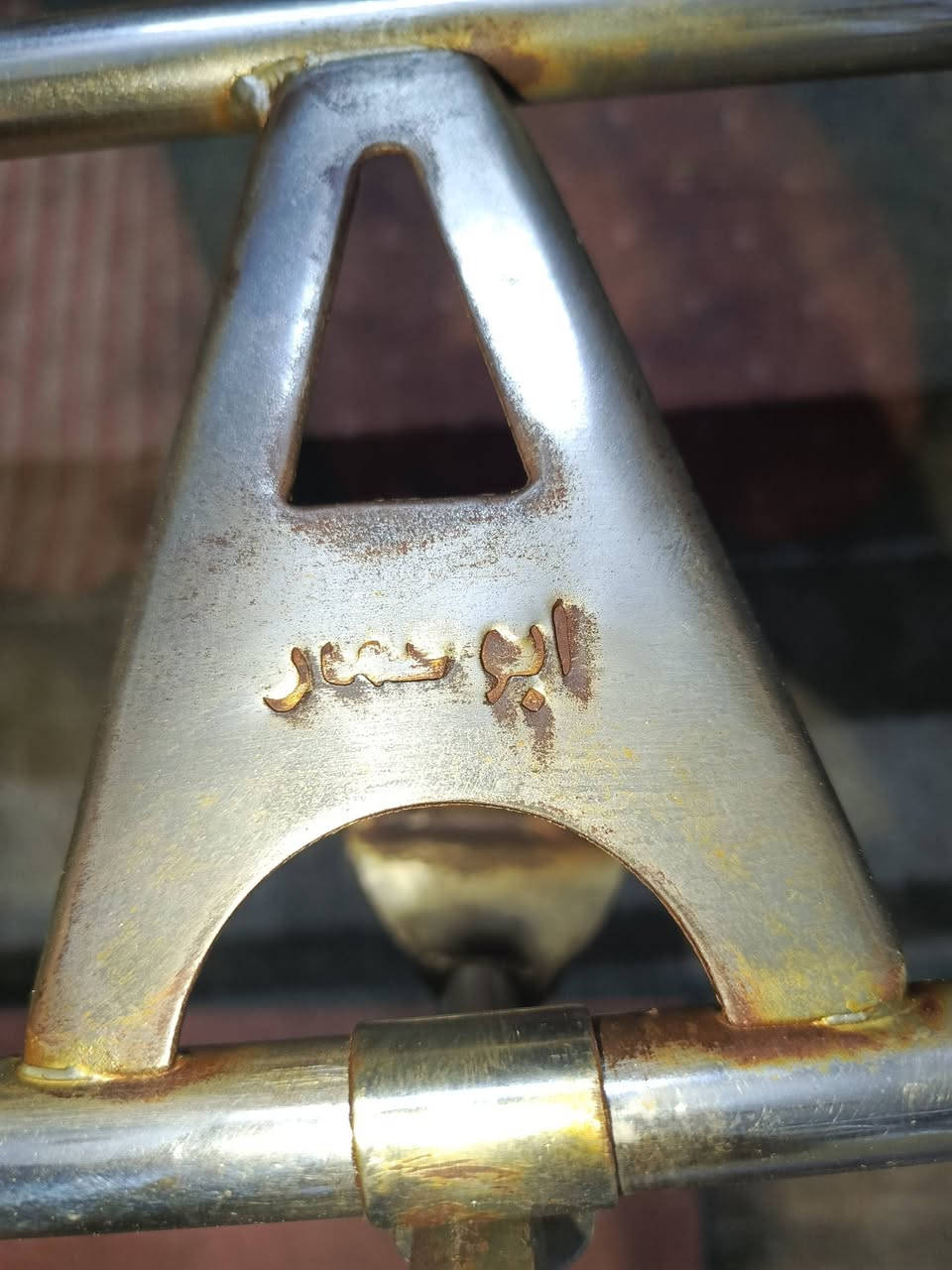 سوباية سايبا هورنات سوبر
دمام يربط وي سماعات اصلي 
لايت زنون شرط اصلي والاناره مالته نهار يرهم على اي سياره 
عنواني الديوانية
***********
