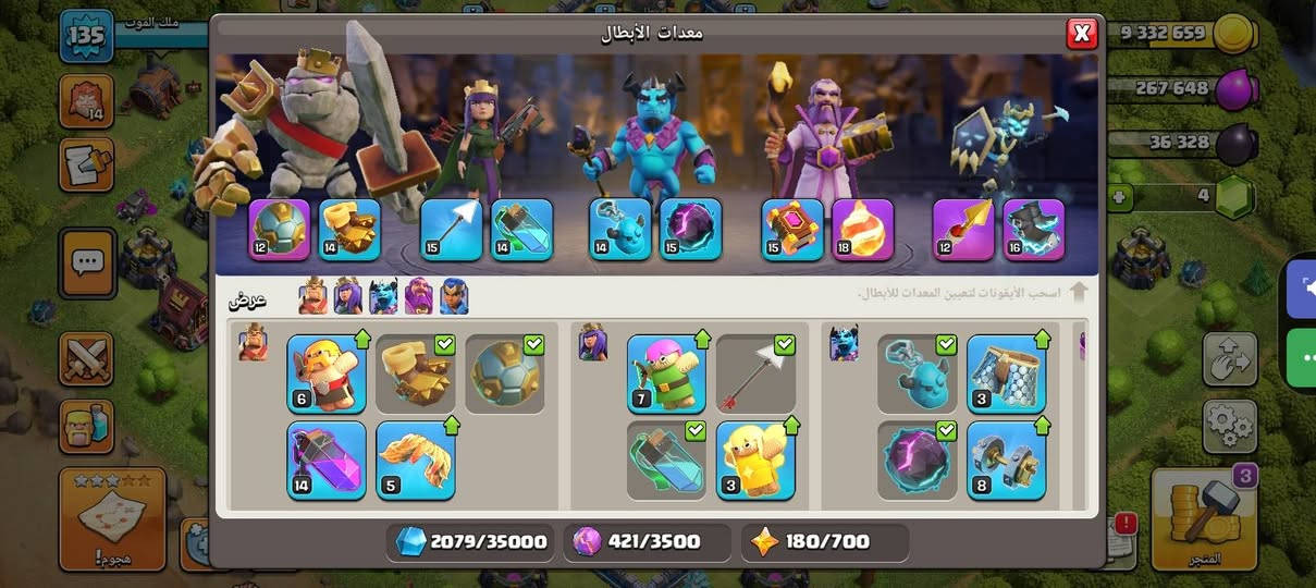 حساب للبيع مستوا 135 تاون 13 تقريباً ماكس السعر 25 الف وبي مجال للشراي البيع وجه لوجه وحساب مايتعبك مربوط على ايميل للتواصل خاص


**إذا كنت صاحب هذا الإعلان وتريد حذفه لأي سبب، رجاءا أرسل رسالة إلى الدعم الفني**