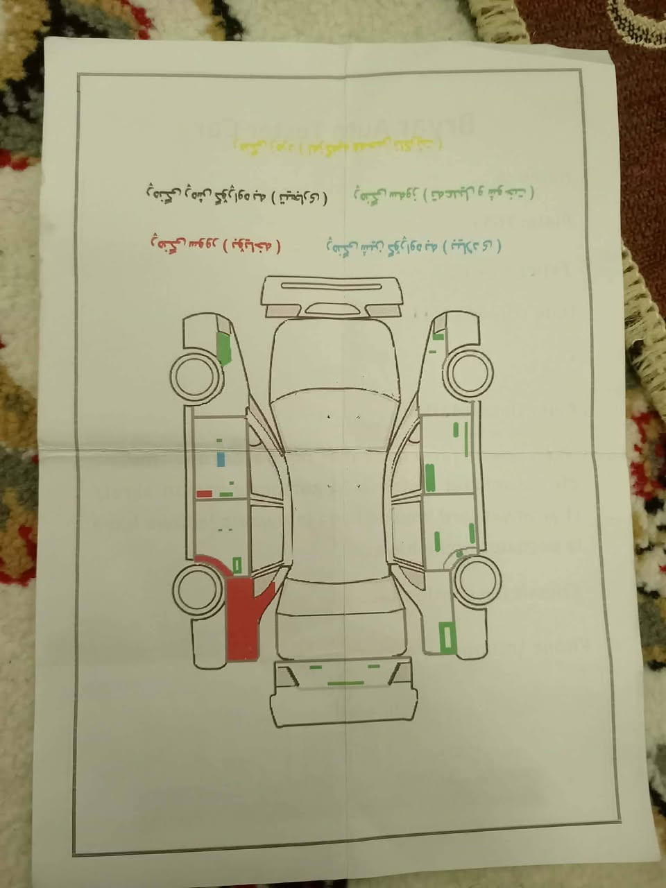 سەنی ٢٠٠٩ سەنەوی ١/٣بەسەرەچێت تەحویل و غرامە بە شەرت ڕەسمی سۆنەرەکەیم داناوە سعری ١٠٨ گەڵا کەمێ معامەلە لەسەر ئیزنی ئەدمین 
***********
