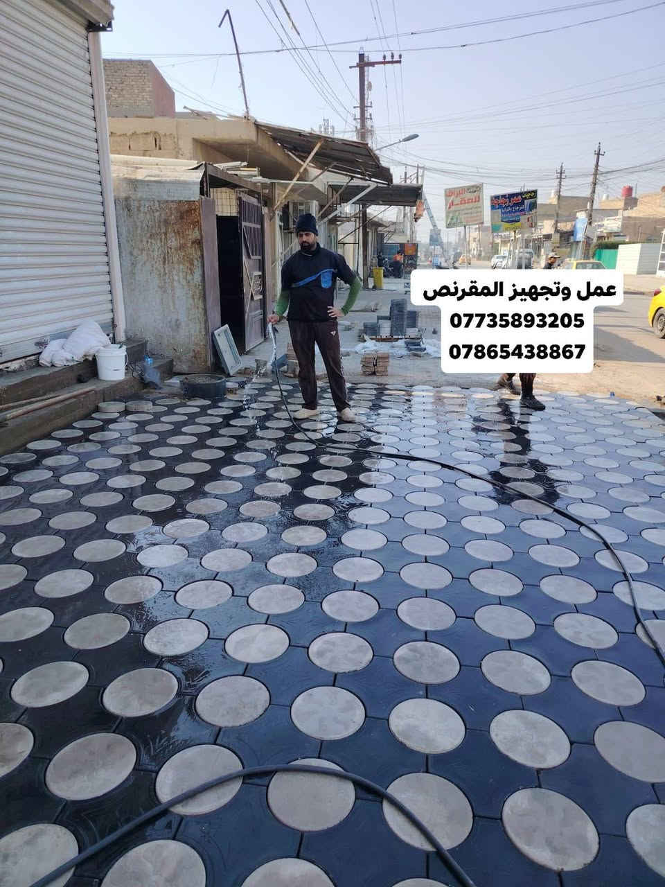 عمل انواع المقرنص 🪓
عمل مقرنص🛠    عمل كبات ⚒️  عمل رصيف🔨   عمل ساقيه   عمل مرمر  📎 عمل بورسلين🔩🔧   عمل كاشي   عمل كربستون⚔️🗡  (الثاقه في عملنا) 🏹  عمل نقشات 🛠⚔️📸
السرعه والدقه في عملنا 🔑
يوجد لدينا كادر مخصص 🤞🏿

نعمل في بغداد وجميع المحافضات 🇶🇦🇮🇶🇲🇱
الرقم الهاتف ***********الرقم الهاتف ***********
