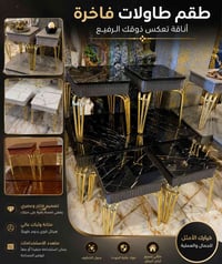 طبلات • رجل حديد • سطح خشب