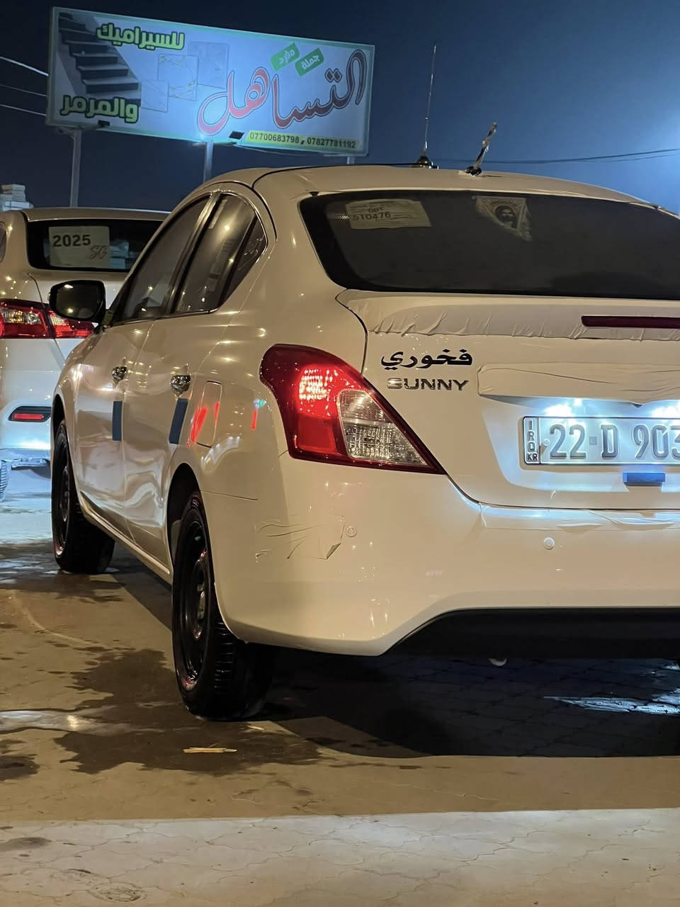 سلام عليكم. نيسان صني مصري البيع مديل 2024 سياره كفاله عامه ما عده. شخوط باب الخلفي حك شبر بس.  سياره جديد ماشيه 30  سياره بعده فابلون شركه. ماخذا زيرو من شركه. فول موصفات شاشه بلاد كامرا  حساسات بعد موصفات معروفه 
سونار بيه مال فحص سياره ستعمال شخصي. تجي وشوف. مكان البصره شط العرب ألجزيره @@سعر 123 وبيه مجال حك جيه تواصل ***********
