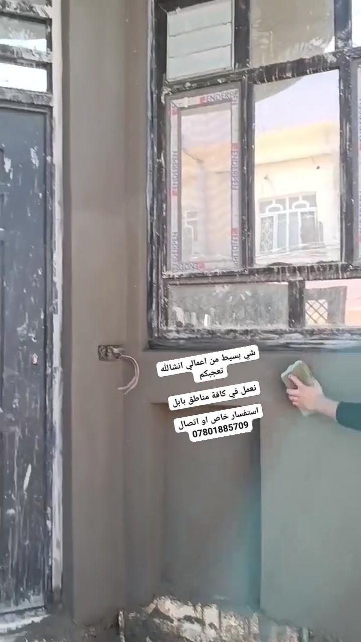 عندما تضع ثقتك بنا 
اعلم انك في بر الامان 👇👇👇

تنفيذ واشراف كادر ابو علي 
لُِسنآ آلُِوُحٍيدِين لُِڪننآ آلُِآفُضلُِ 🤲 بہفہضل ألله 🤲
***********
