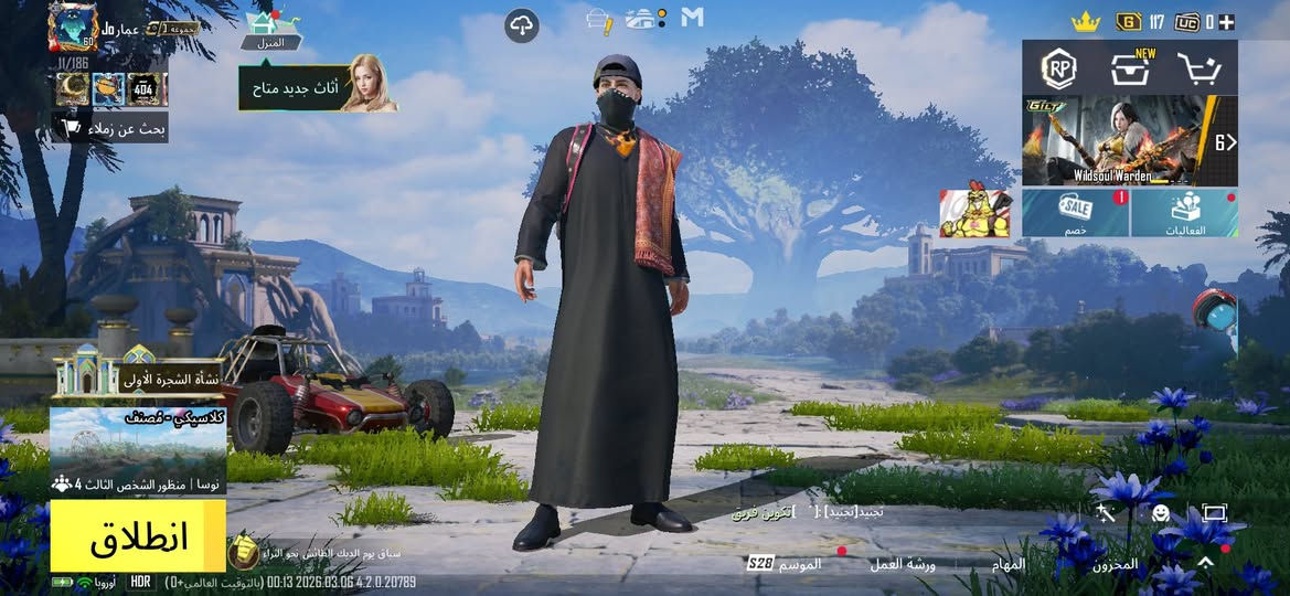 مراوس بحساب عالمية لو كورية حساب لفل60


**إذا كنت صاحب هذا الإعلان وتريد حذفه لأي سبب، رجاءا أرسل رسالة إلى الدعم الفني**