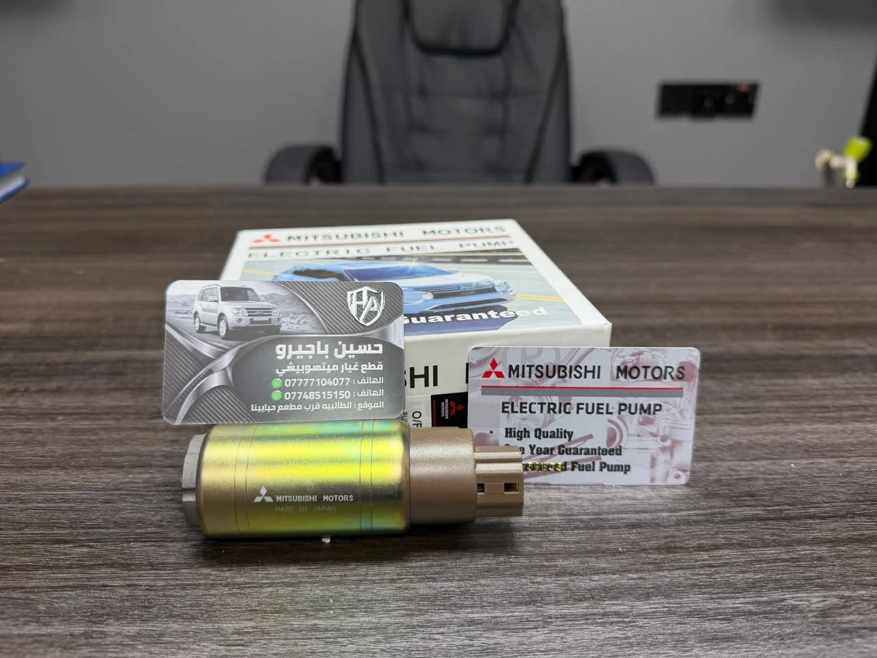 حسين باجيرو✅
 ***********--***********
متوفر جميع قطع غيار وصيانه باجيرو جميع موديلات
📍طالبيه قرب جسر طالبيه 
🚚يوجد توصيل جميع محافظات
