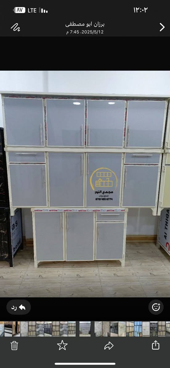 كونترات جمله اسعار منسبه جداً العنوان كركوك للستفسار اتصل *********** زين 08724861845
