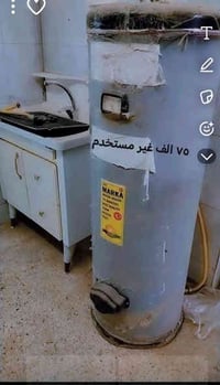 كيزر للبيـــع غير مستخدم  حديد ثقيل شرط  🔥السعر ٧٥ الف فقط وبي مجال 😊 ...