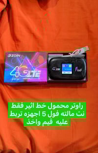 نحف • عنوان • قيمة