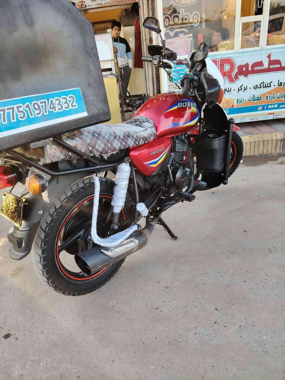 سلام عليكم دراجة لبيع مديل 2020 أوراق كاملة و دراجة مكفولة بعدهة على البلاد المكينة ما مفتوحة سعر 1300 بيهة مجال *********** مكان ميسان على الشرقي
