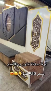 غرفة نوم • للبيع • تفاصيل بالفيديو