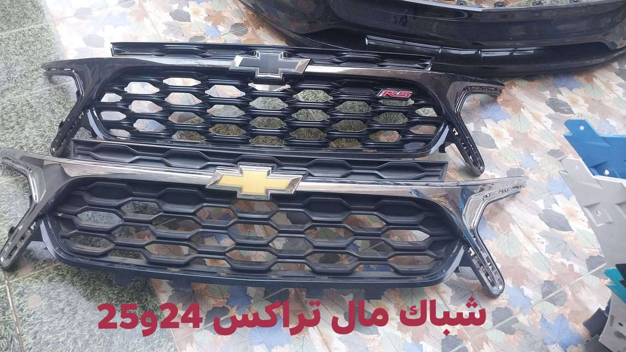 وصول وجبة ابواب وبنيد وقبق جنطه
للإستفسار مراسله الصفحه + متابعه للبيج
👇👇👇👇👇👇👇👇👇👇👇
اغراض تريل بلايزر تراكس 25 و 24
متوفر دعاميه امامي 
متوفر دبة ماء زراكات 
متوفر لايت أمامي 
متوفر بك لايت  خلفي 
متوفر جاملغ وبنيد 
متوفر محرك وكير 
متوفر ابواب تريل بلايزر 
متوفر  حداديه كله موجود 
متوفر مروحه تكت كامل مع راديتر ماء راديتر تبريد راديتر تيربو 
متوفر شوته
للإستفسار مراسله الصفحه  واتساب 👨‍💻او اكتب بالتعليق ونرد عليك

***********
