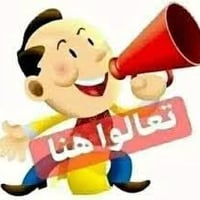 مطلوب ادمن • ادارة المجموعة • كروب