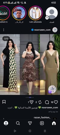 جمال • أناقة • فيكاتي