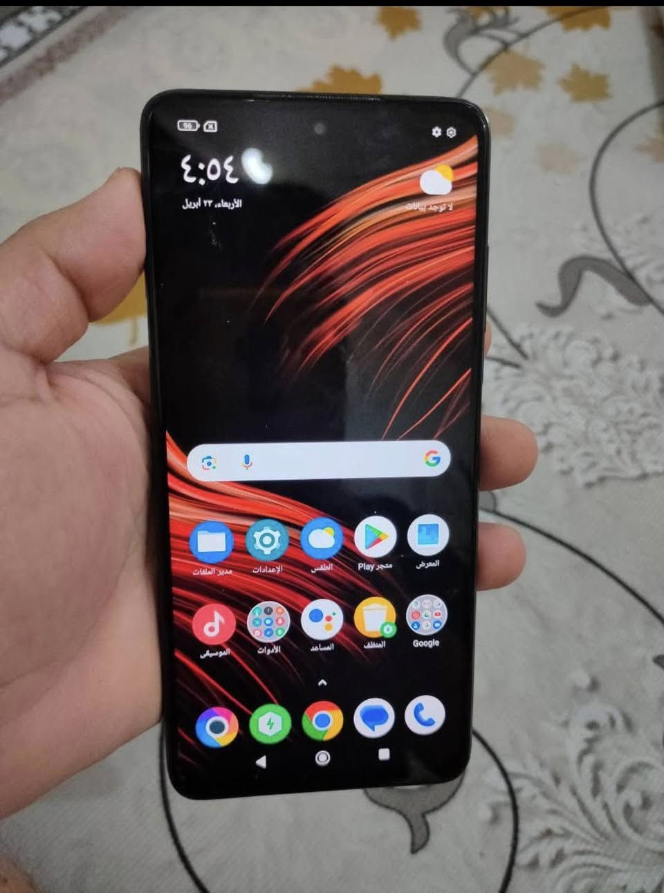 بوكو اكس 3برو ذاكره 256

الجهاز مكفول شرط لامفتوح ولاداخل تصليح 

السعر 110 وبي مجال قليل 

كربلاء حي الغدير


**إذا كنت صاحب هذا الإعلان وتريد حذفه لأي سبب، رجاءا أرسل رسالة إلى الدعم الفني**