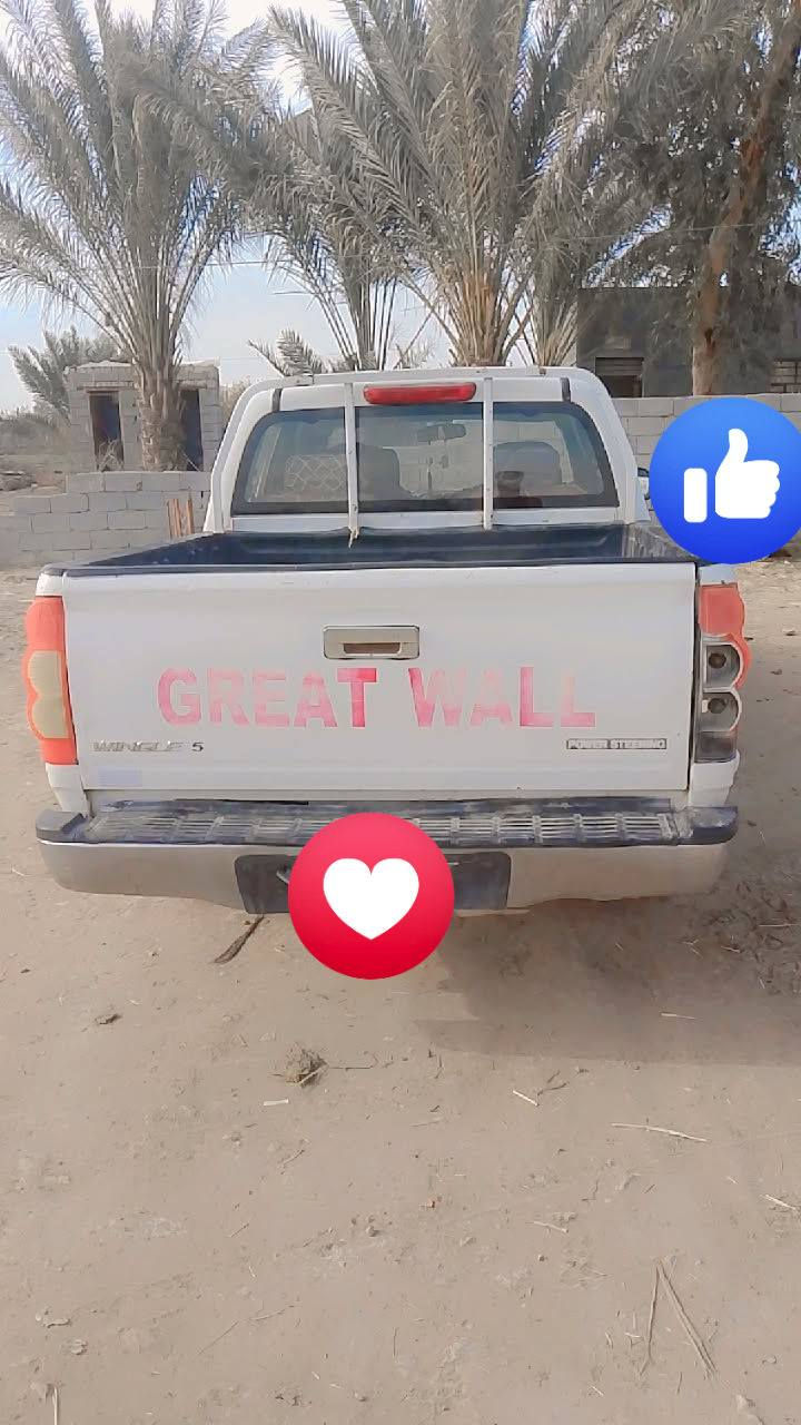 السلام عليكم كريت ويل 2014 مكان ناصريه شطره ***********
