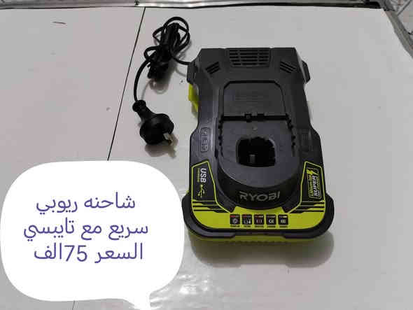 كل صور ه عليها السعر عنوان نجف يوجد توصيل لجميع المحافظات العراق 🇮🇶***********
#لجميع
