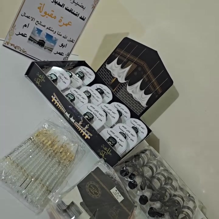 توزيعات للحج بإسعار مناسبه 
للحجز والاستفسار المراسلة على الخاص


**إذا كنت صاحب هذا الإعلان وتريد حذفه لأي سبب، رجاءا أرسل رسالة إلى الدعم الفني**