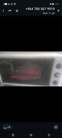 فرن • قابل تفاوض