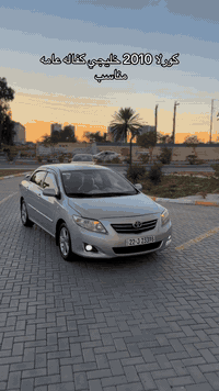 السلام عليكم 
كورلا 2010 
خليجي كفاله كفاله عامه حته دعاميات 
محرك 1800

رقم اربيل هزه وسنوية جديد باسمي تحويل ثاني يوم 
صدر محرك تايرات كله جديد 
محرك وكير بوضع شركة مامفتوح 
شرط الفحص 
السيارة موصفاته معروفه 

السعر 113 وبيها مجال حك جيه ب عافيه ع ياخذها ماكو هيج سعر 
مكاني بغداد حي جهاد 📍

***********
***********
