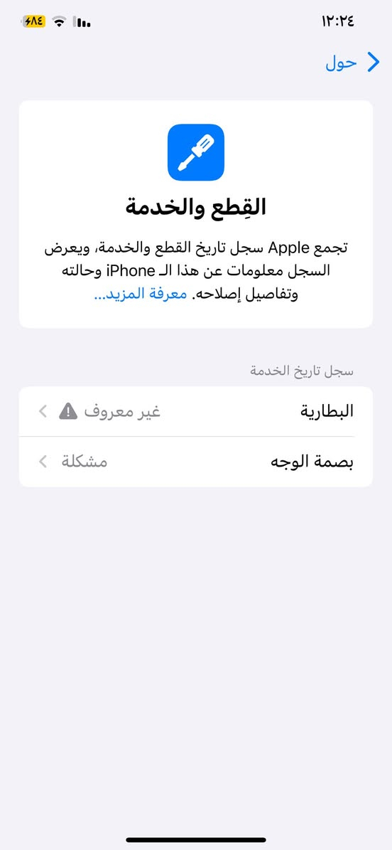 السلام عليكم
ايفون اكس ماكس للبيع
لون ابيض محور 11 pro max
ذاكره 512
مبدل بطاريه وفيس ايدي واكف من التحديث فقط
شاشه مابيها اي زلغ 
جهاز نضيف كلش 
سعر 250 وبي مجال 
رقم ***********
مكاني بصره زبير

