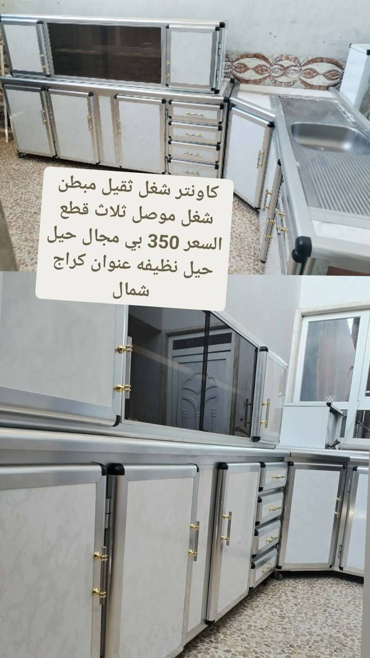 مجموعه كاونترات للبيع اختر الي تريدو وتعال خاص عنوان كراج شمال


**إذا كنت صاحب هذا الإعلان وتريد حذفه لأي سبب، رجاءا أرسل رسالة إلى الدعم الفني**