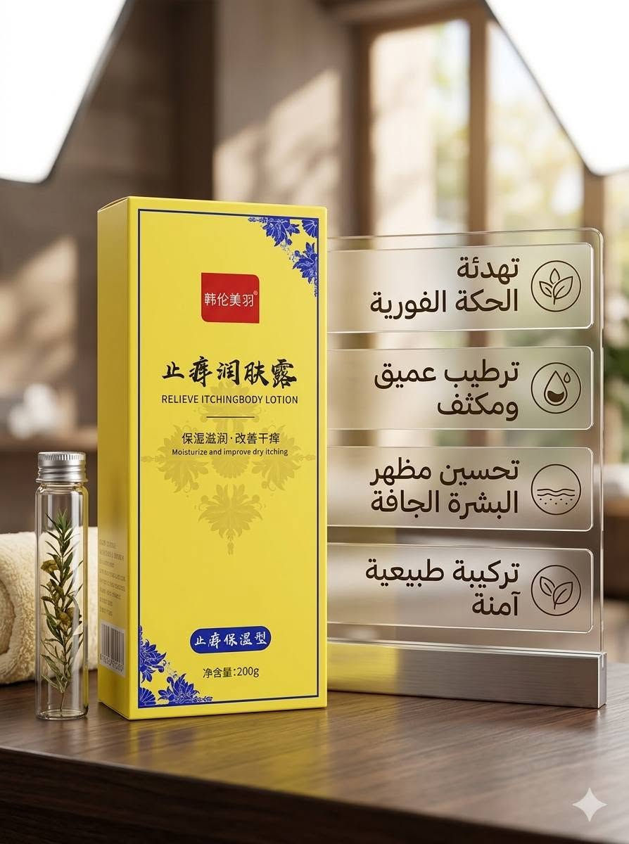 عناية للبشره اسعار كلش مناسبه😊😃الف والفين ❤️😍تعالن اخذن


**إذا كنت صاحب هذا الإعلان وتريد حذفه لأي سبب، رجاءا أرسل رسالة إلى الدعم الفني**