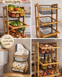 منظم ثلاث طبقات • سلال تخزين • مناسب للمطبخ