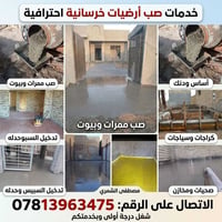 ديكور بيت • للبيع