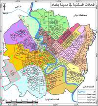 إلى زبائنا الكرام:-  …………………………………………………. السلام عليكم زبائنا الكرام…(...