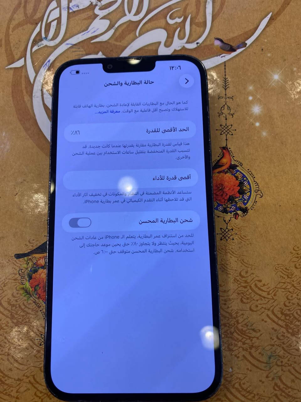 السلام عليكم شباب لشراي فقط( 11برو ماكس 13برو ماكس 14برو ماكس 15برو ماكس)

11برو ماكس زيتوني بطاريه 80%ذاكره 256 بلادي وتر سعره 350 الف
13برو ماكس امريكي بطاريه 86%ذاكره 256 سعره 675الف

14 برو ماكس اسود بطاريه 88%بلادي ذاكره 256 سعره 875 الف

15برو ماكس بلادي تيتانيوم عربي 3A بطاريه 85% ذاكره 256 سعره مليون 25الف 

كلهن بيهن ضمان اطيك إذا متكدر تجي اجيك اني وعيوني الك اسعار قفل تواصل وتساب ***********
