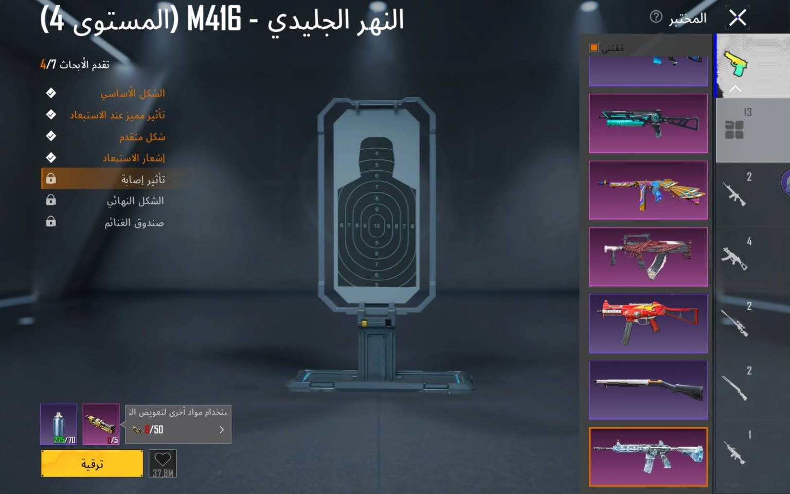 امفور ثلجي 
ذهبي 1
قيم واخذ


**إذا كنت صاحب هذا الإعلان وتريد حذفه لأي سبب، رجاءا أرسل رسالة إلى الدعم الفني**