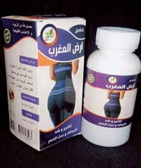 تكبير الارداف • شورت مكبر • كريم تبييض
