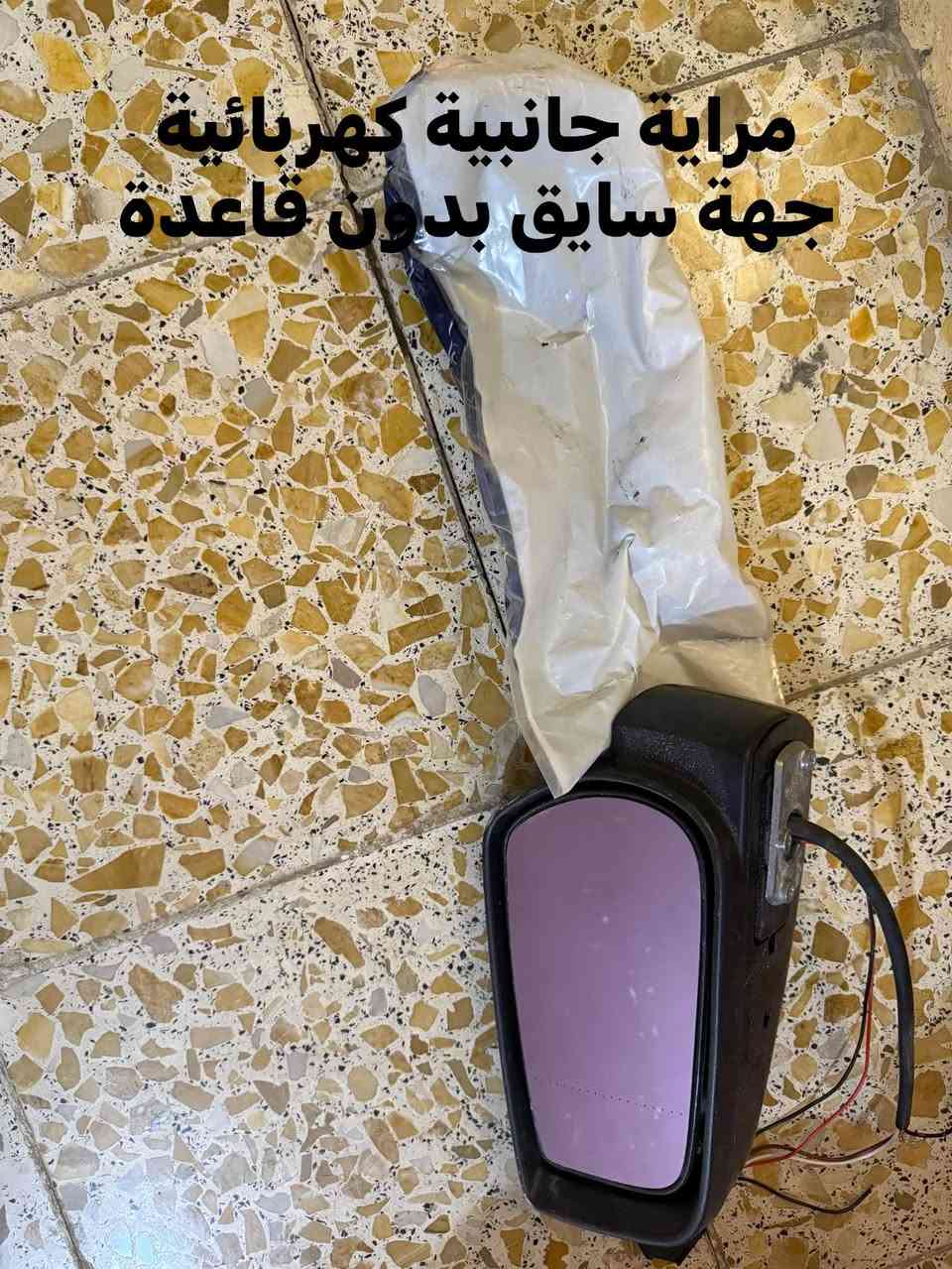 النجف
واتساب ***********
ماطور جام 
دبالك افيو
روس رواط  بيجو
مرايه جانبيه كهربائيه جهه السايق
