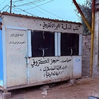 كشك • ٤×٢ • مأسس كهرباء