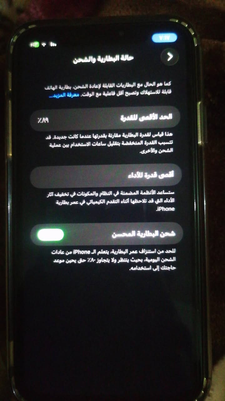 ايفون 11 عادي جهاز نضيف كلش استخدام شخصي ذاكرة 128 بطارية 89 الجهاز مبدل شاشة اصلية تفصيخ مع كامل ملحقاتة كارتون وكيبل وكفر مكاني كربلاء


**إذا كنت صاحب هذا الإعلان وتريد حذفه لأي سبب، رجاءا أرسل رسالة إلى الدعم الفني**