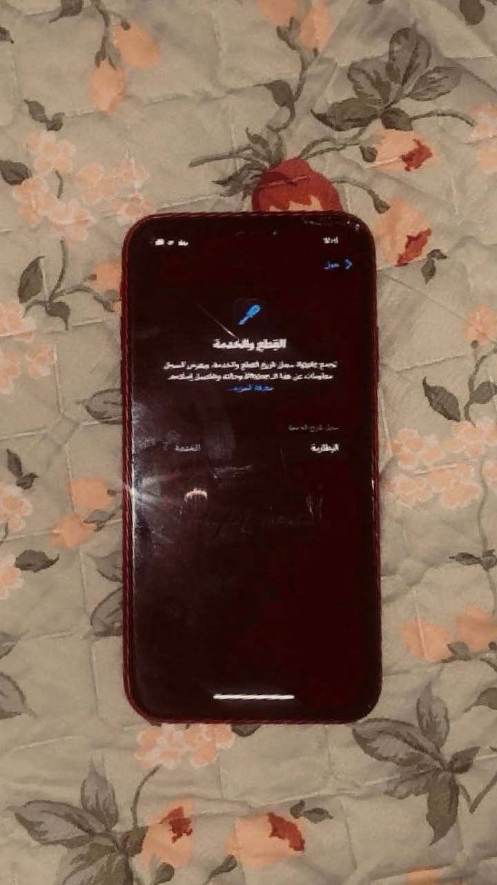 سلام عليكم اكسr البيع جهاز بس هاذه شخط قليل ذاكره 64 بطاريه 88 سعر جهاز 175وبي مجال الطيبين رقمي 
*********** واتساب
