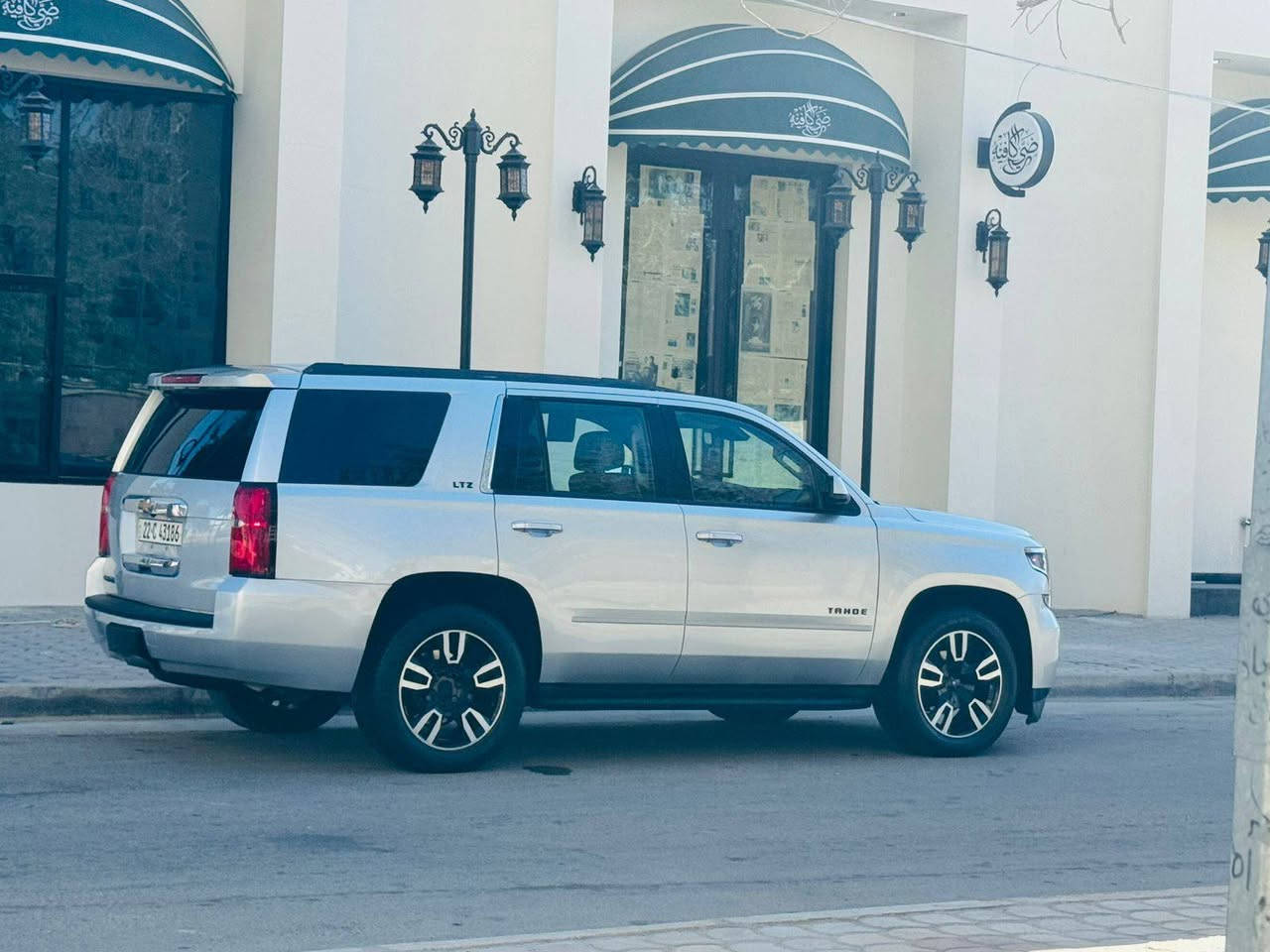 تاهو موديل 2015 اصل وأرد أمريكي حادثه جاملق وبنيد بدون دواخل وباقي سياره كفاله من ضربه وتبديل بيه ثلاث قطع كلير فقط سعره 258 وبيه مجال رقم هاتف ***********موصفات سياره LTZفول واحد على واحد فتحه سقف شاشه ماميه شاشه خلفيه مثبت سرعه بصمه تشقيل بصمه ابواب كشنات جلد كشنات كهربائي حساسات خلفية ماميه تشقيل عن بعد رادارات امامي وخلفي وجاني تبريد تدفئه كشنات رادار بل مري ثلج داخليه ثلاث قطع تبريد 7راكب تحكم استيرن محرك وكير كفاله حداديه تخم تاير جديدات مكان سياره كربلاء مكلف بل نشر كربلاء, العراق
