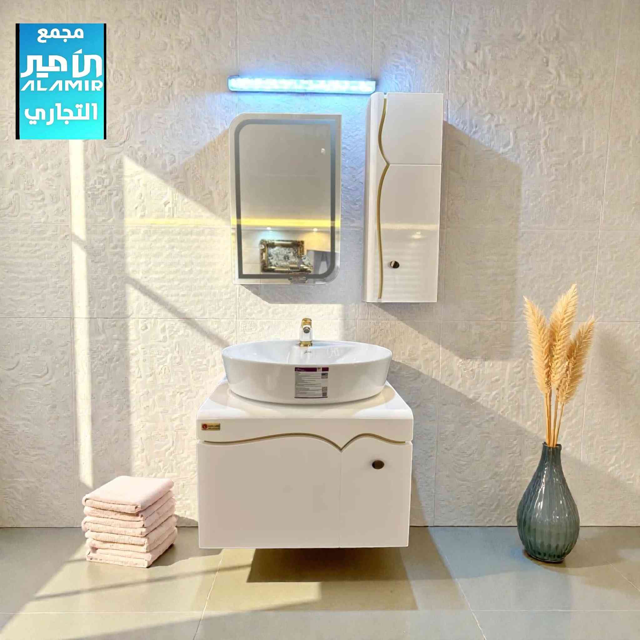 🎉جديدنا 🎉

مغسلة كنتورية تعليق قياس 60 سم PVC درجة أولى ضد الماء والبكتريا والعفن
لون مميز

متوفرة في مجمع الأمير التجاري 

💵 اسعارنا ترضي الجميع

✨ للأستفسار عن الأسعار والتفاصيل يرجى مراسلة الصفحة او الاتصال على ارقام المجمع ادناه
🔸اتصال فقط = *********** ☎️
🔹اتصال + واتس اب = *********** 📱
💡توجد خدمة توصيل لجميع المحافظات🚚

⌚ اوقات الدوام ⌚
 من 7:30 صباحاً الى 11:00 مساءاً 

العنوان/ كربلاء المقدسة - الچاير - قرب مستشفى العباس الاهلي 

 #بغداديات 
#بغداد_العراق🇮🇶 
 #بغداد_العراق
#اكسبلور_العراق
#عروض_العراق
