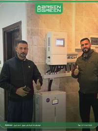 بطاريات بيسن كرين • منظومة شمسية • اربيل قرية ارام