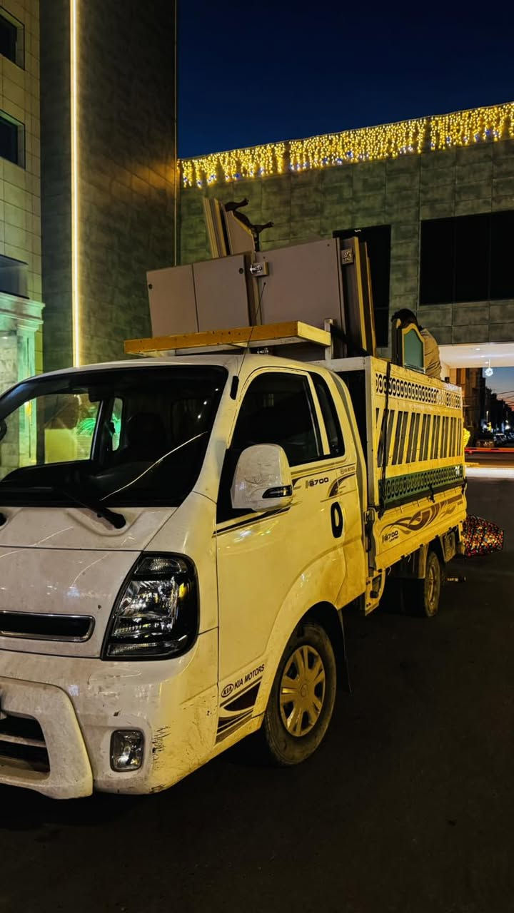 نقليات_الريان_***********  
 لنقل الاثاث المنزل وجميع الاجهزه المنزليه …
تم و بفضل لله .. تم نقل اثاث المنزل   ..للأخ المحترم(#ابو_يوسف  )   (#من_مجمع_رويال_الى_المنصور_داودي   ) وكانت العمليه على مرحله  و كان العمل يتألف من ( سائق سياره نوع كيا 2 طن عدد 1 عمال عدد 3
#فك_تركيب_غرف_نوم عدد2 ) امنياتنا و دعواتنا للأخ #ابو_يوسف    المحترم ان تجد الخير و السعاده في سكنه الجديد .. تعمل كوادرنا في .. كافة المجمعات السكنيه .. و بغداد .. و المحافضاات .. تحياتي استفسار على واتساب___ ‭***********‬#العراق🇮🇶
