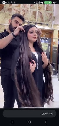 رضوان احمد • سوري • بيليزا للتجميل