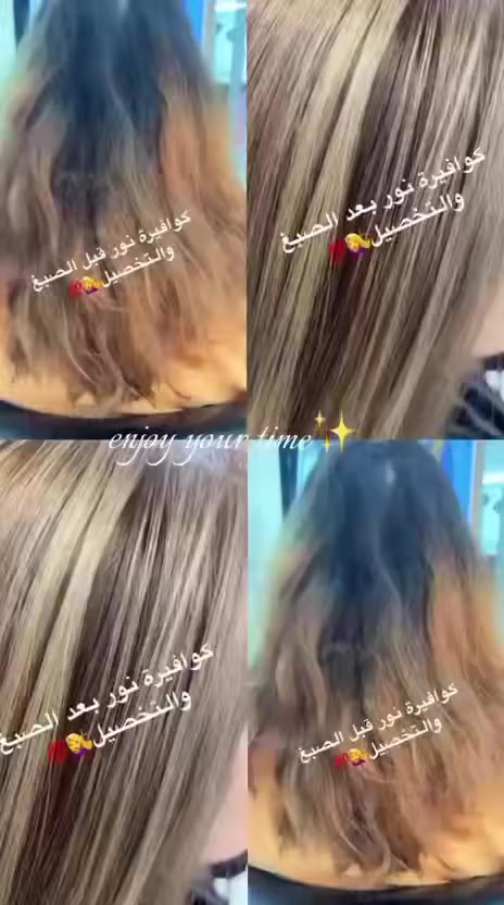 عروض افتتاح صالون نور الأميرات للتجميل 
النسائي للأسبوع الأول
 
صبغ وميش الشعر القصير 30 ألف مع هديه قص وشسوار 

صبغ وميش الشعر المتوسط 40 ألف مع هديه قص وشسوار 

صبغ وميش الشعر الطويل 50 ألف مع هديه قص وشسوار
 
معالجات الشعر البروتين والكرياتين
الشعر القصير 30 ألف مع هديه قص الشعر 

الشعر المتوسط 40 ألف مع هديه قص الشعر 

الشعر الطويل 50 ألف 
مع هديه قص الشعر 

تنظيف البشره الهايدروفيشل 15 ألف 

تنظيف البشره الملكي 20 ألف 

حف الوجه مع تنظيف البشره 10 ألف 

جميع أنواع التاتو 25 ألف 

بدي كير 10 ألف 

مني كير 10 ألف 

احدث أنواع قصات الشعر 10 ألف 

دللي نفسك … لأنك تستحقي الأفضل 

موقع الصالون الكائن في الحسينية بدايه شارع ابو سمير 

ساعات العمل من 10:00 صباحا 
ولغايه الساعه 8 مساء 

للتواصل الاستفسار على الرقم ***********
