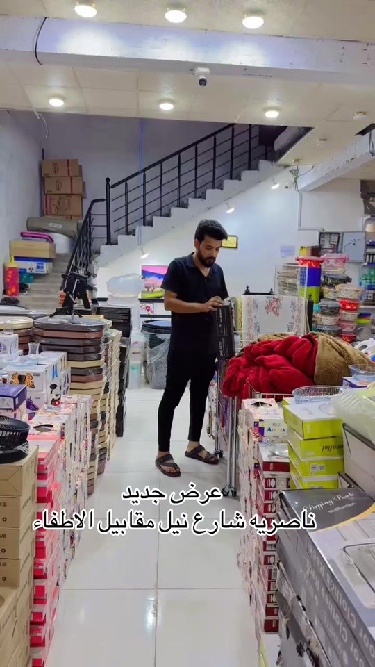 #ناصريه_كوت_حله_سماوه_اربيل_دهوك_احبكم #متابعة #الشعب_الصيني_ماله_حل😂😂 #الوطن_العربي_تيك_توك #العراق 


**إذا كنت صاحب هذا الإعلان وتريد حذفه لأي سبب، رجاءا أرسل رسالة إلى الدعم الفني**