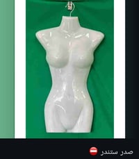 توفرت لدينا أنواع التعاليك بافضل الأسعار وأفضل جودة ويوجد توصيل لكل ال...