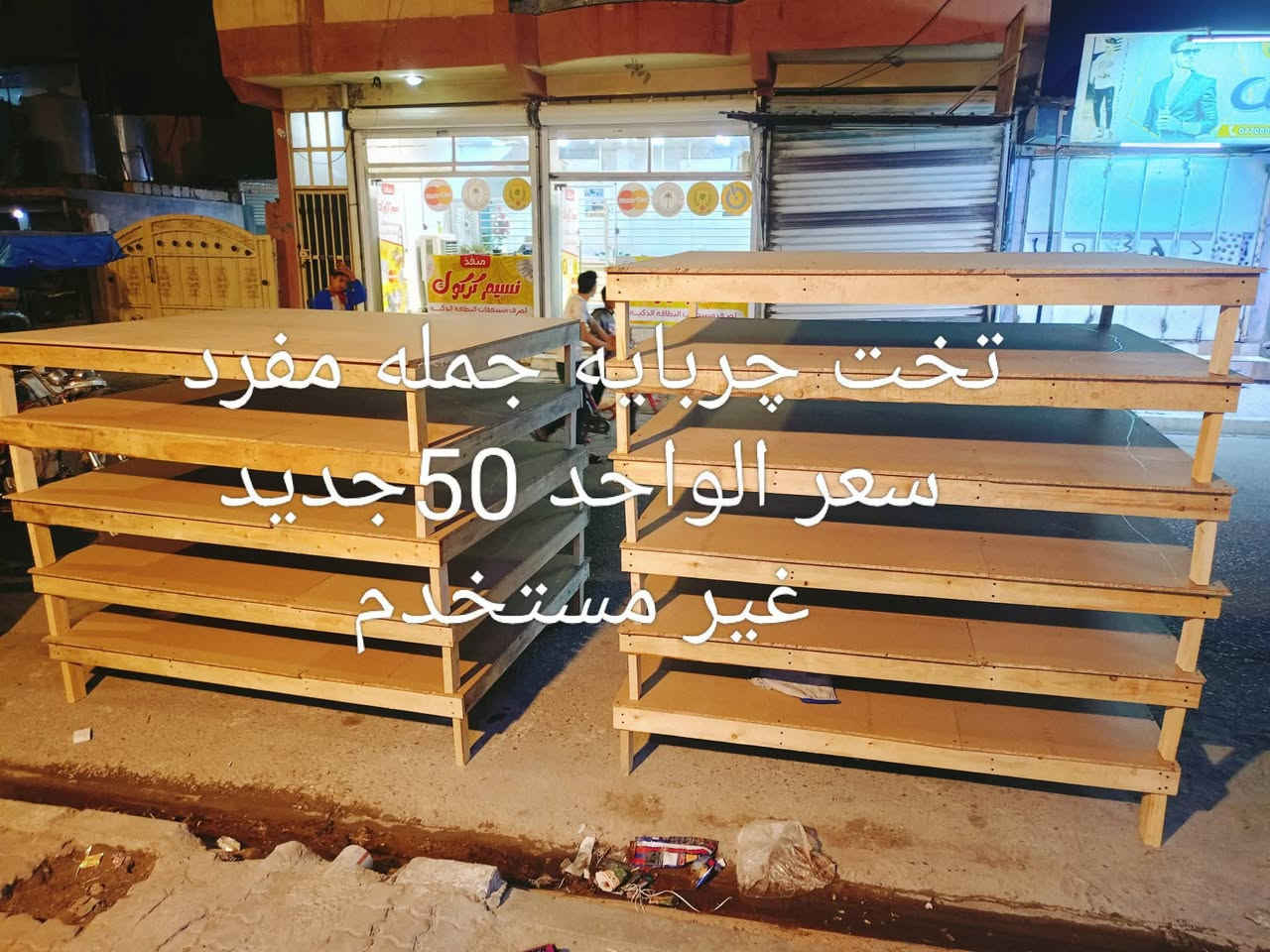 يالله غراض للبيع وترهم مراوس والعنده يبيع اشتري عنون كركوك عروبه 
***********وتساب 
***********وتساب
