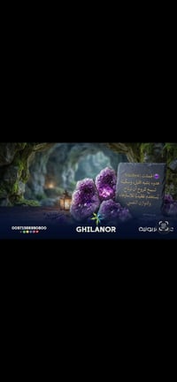 حجر الجمشت • بنفسجي • راحة نفسية