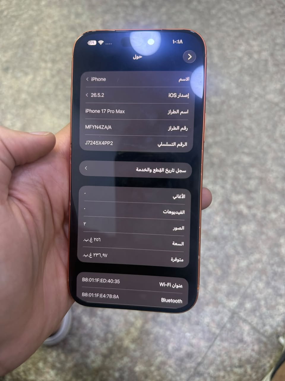 ايفون 17 برو ماكس للبيع
بطاريه 100  بعده بصمان 
ابو شريحه لاصلي
شاشته مبدله اصليه شرط 
شاصي بي عواج قليل ما مبين 
لكارتون مو ماله  باقي جهاز كله كفاله و كله شغال ما بي اي عطل 
مكاني بصره مشراق لقديم و سعره 1450 و بي مجال
***********
